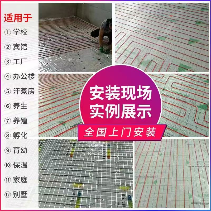 中甸县 石墨烯电地暖公司哪家好？售后保障深度解析